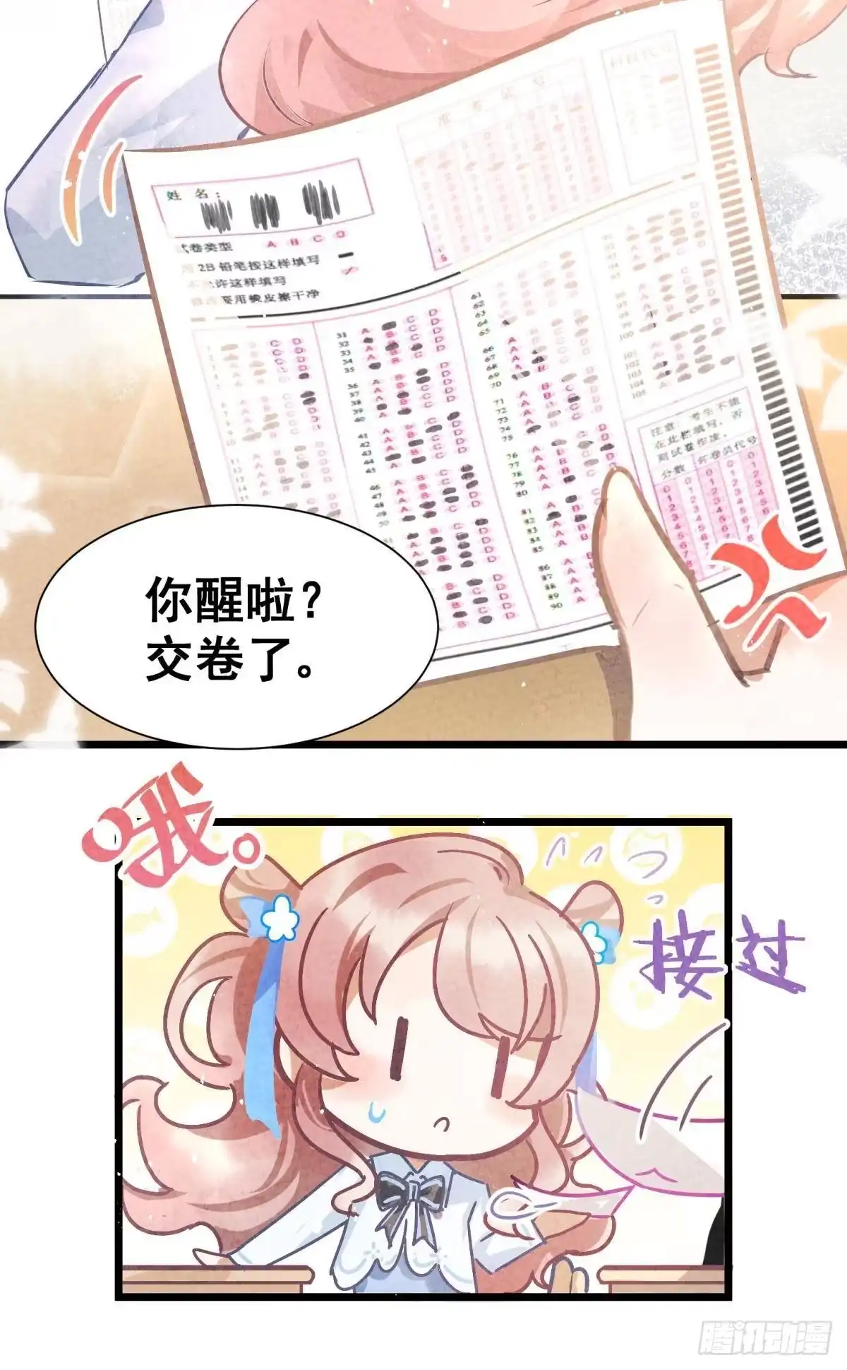 第48页