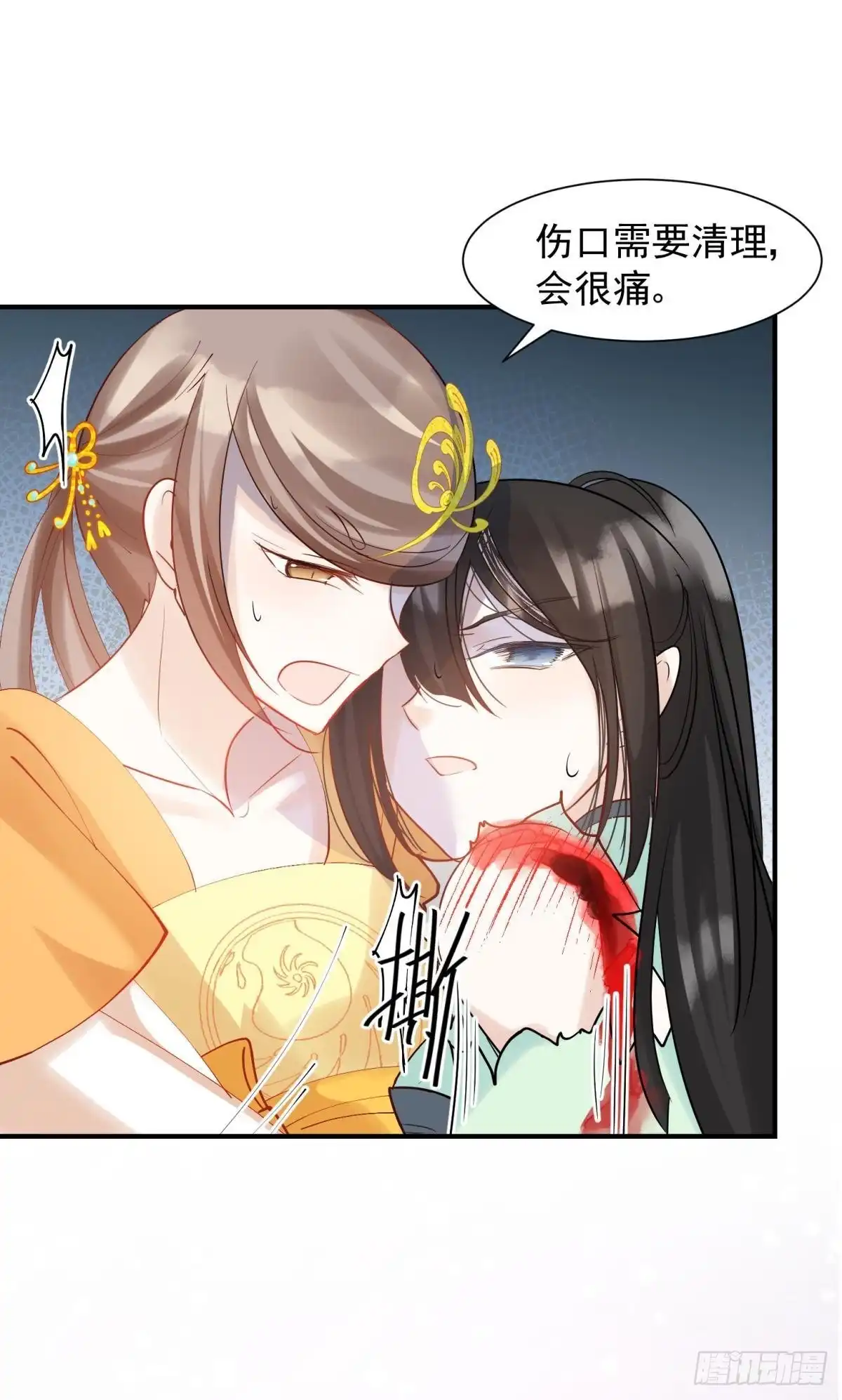 第29页