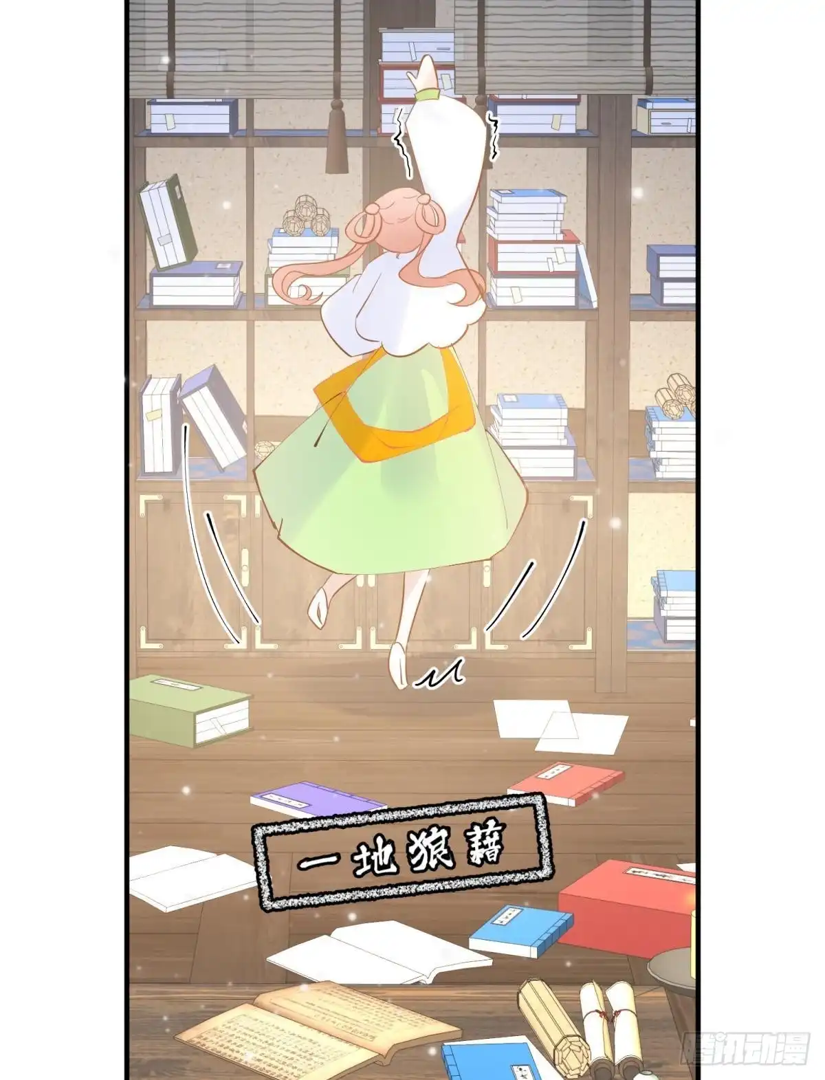 第34页