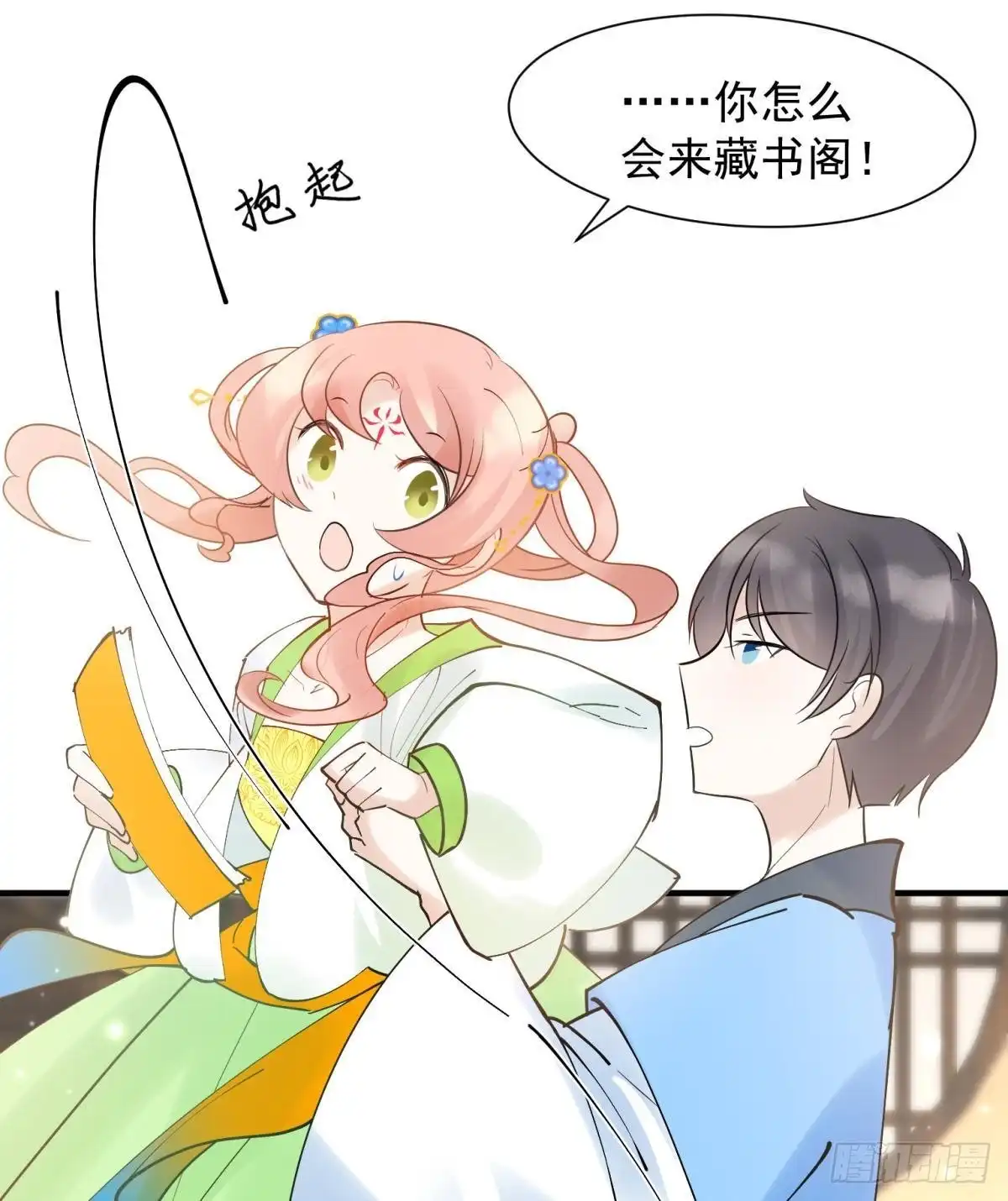 第37页