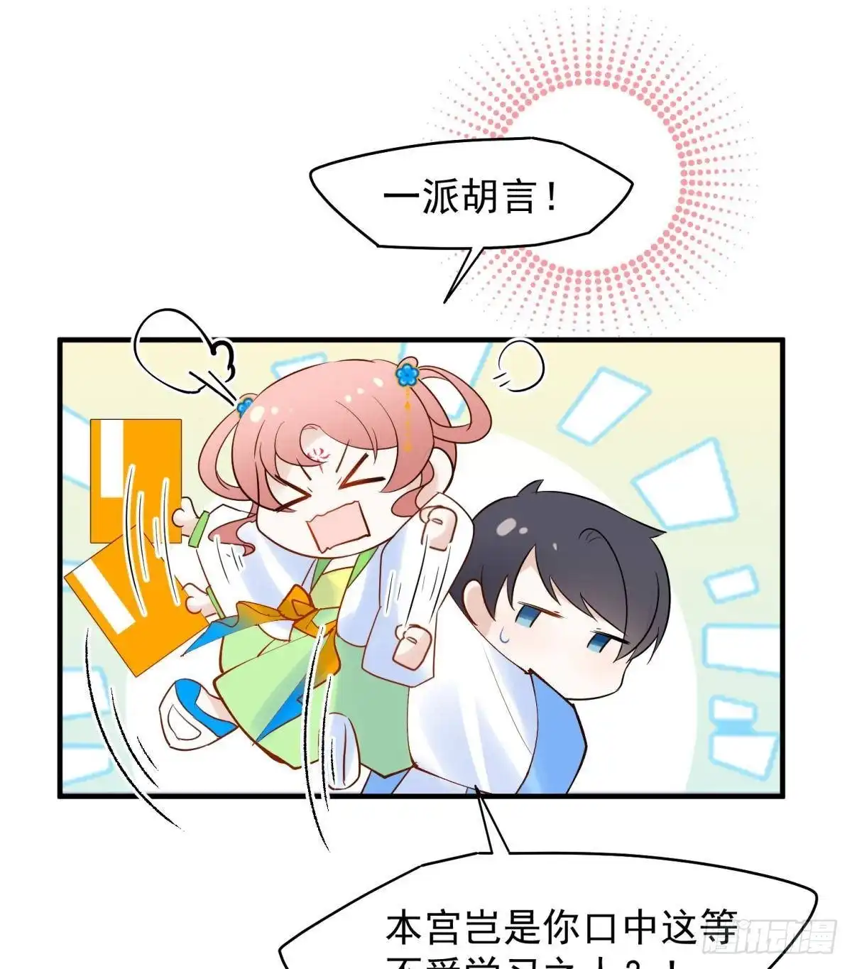 第39页