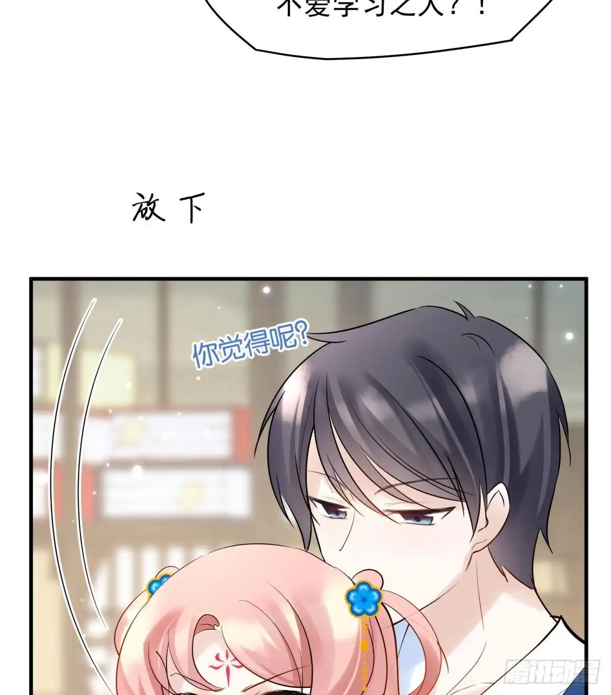 第40页