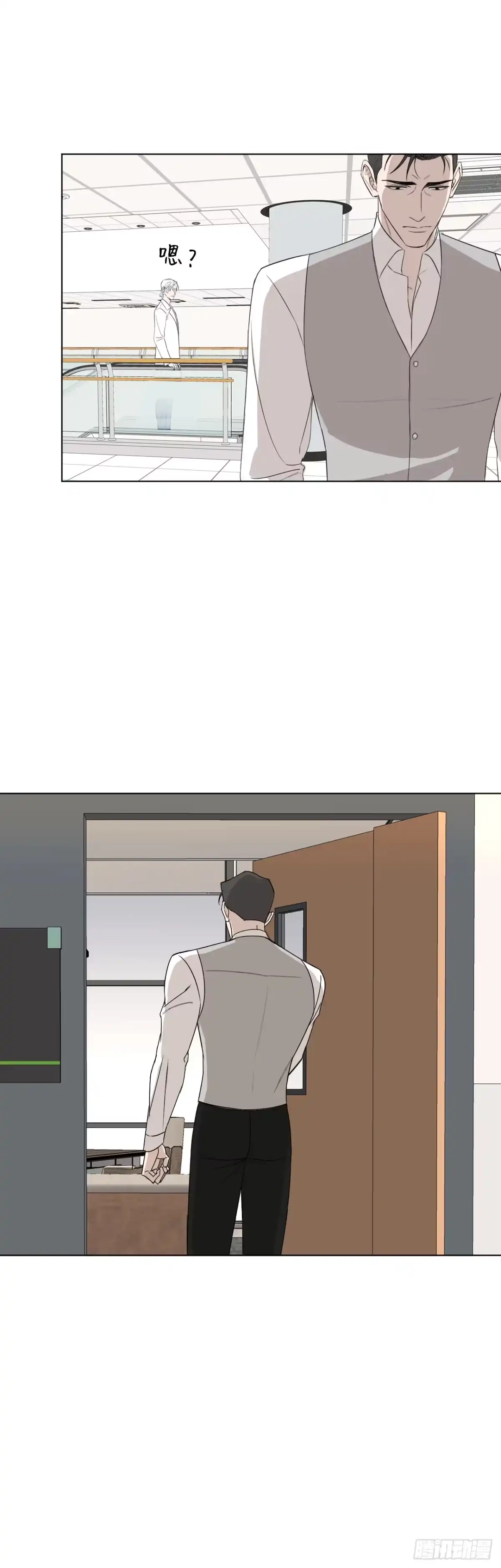 蓝血少年 第19话 秘密崩塌 第25页