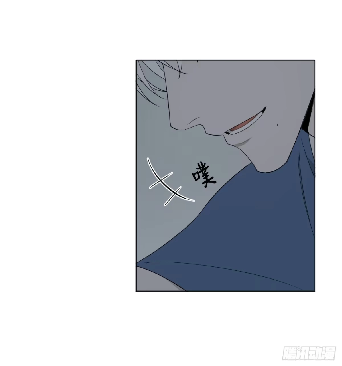 蓝血少年 第21话 你还记得我吗？ 第54页