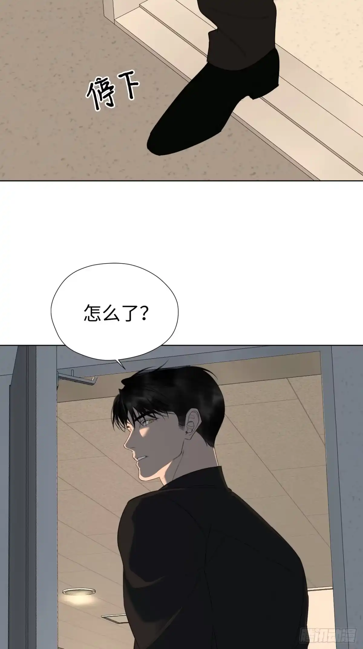 蓝血少年 第21话 你还记得我吗？ 第61页