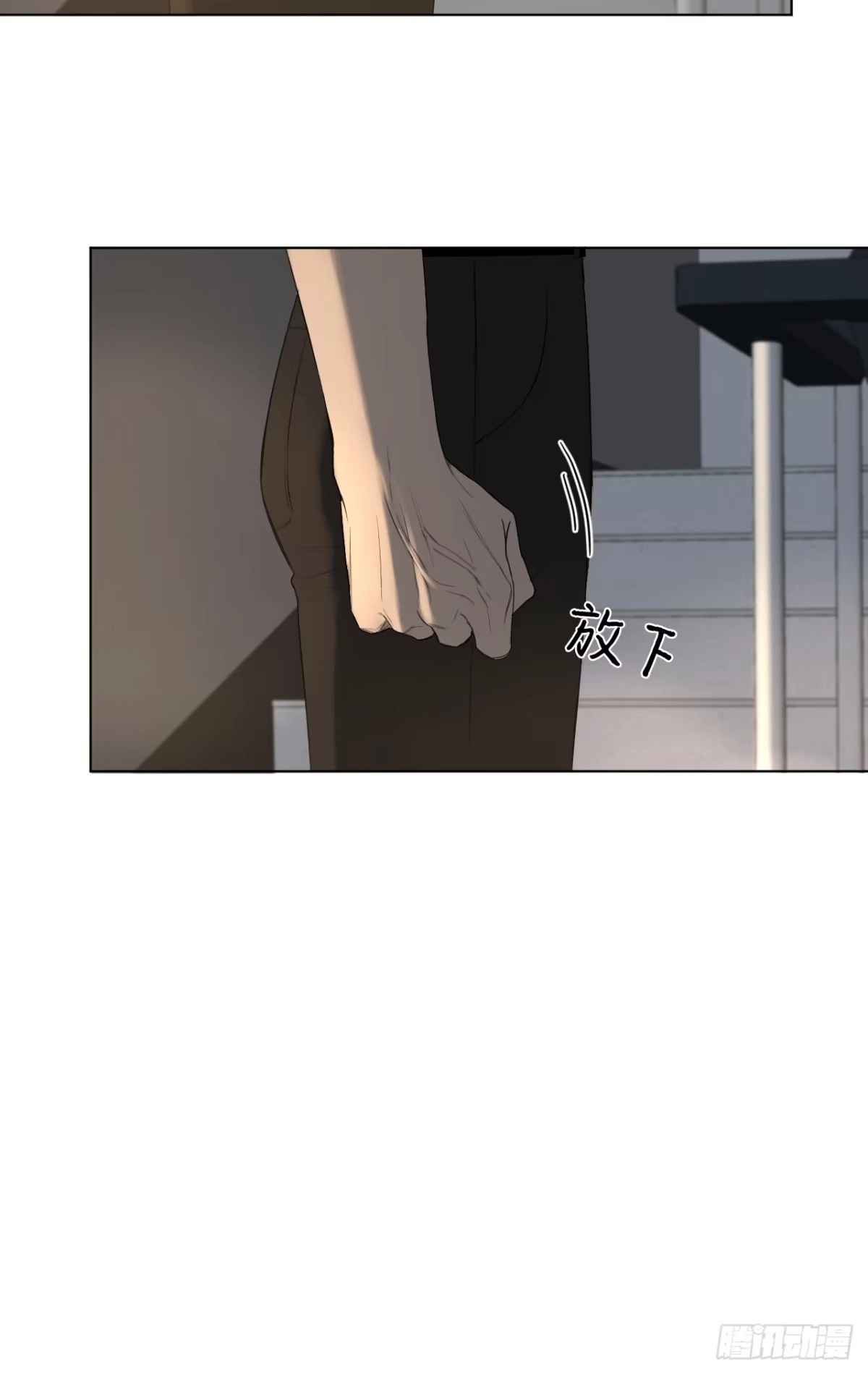 蓝血少年 第22话 我没有忘记 第29页