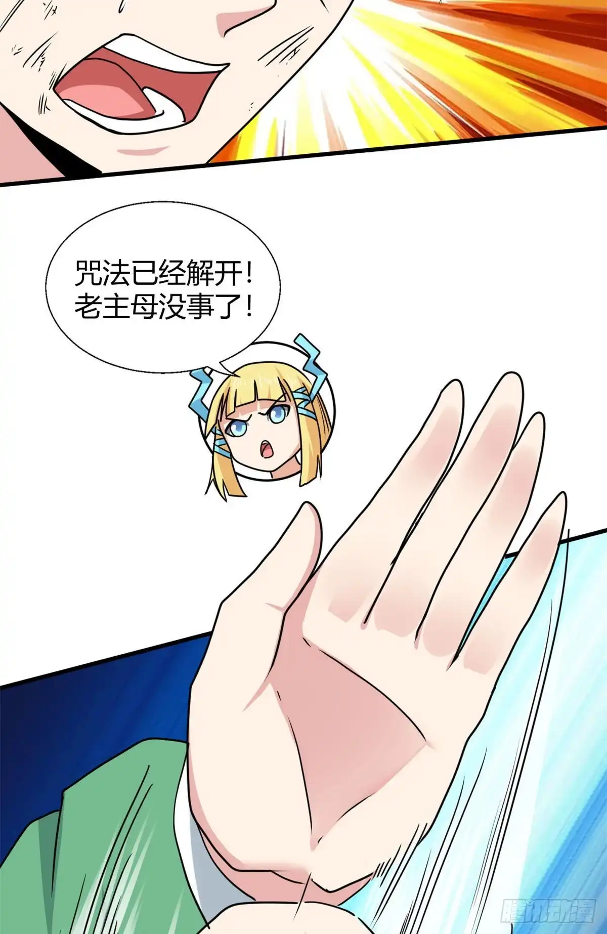 第35页