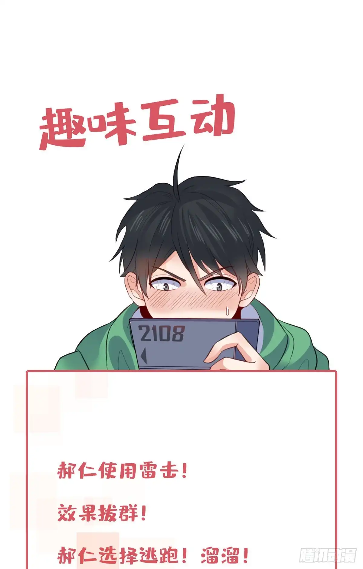 第43页