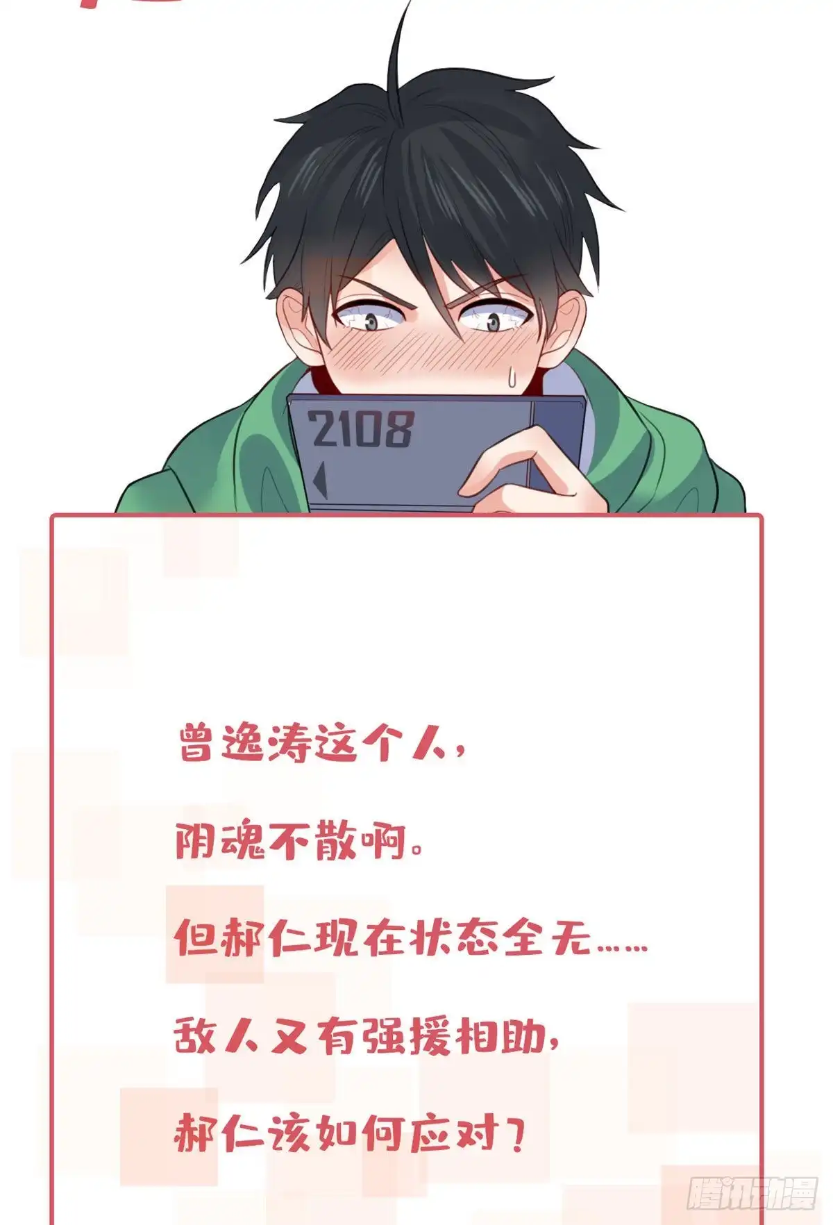 第51页