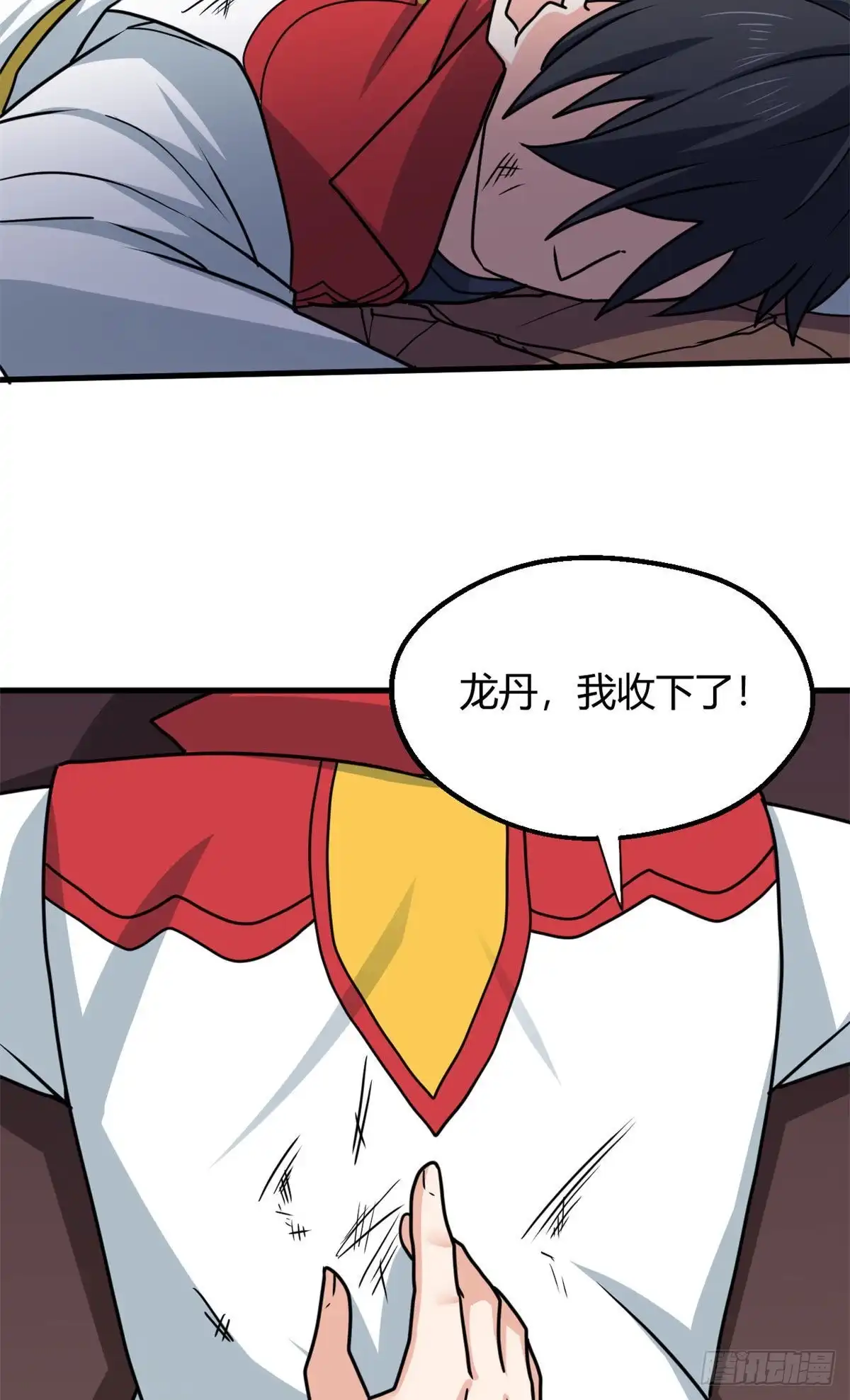 第38页