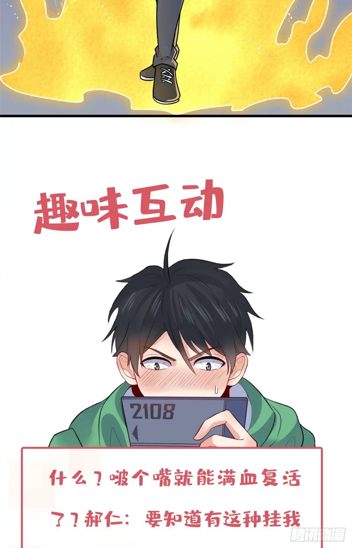 第52页