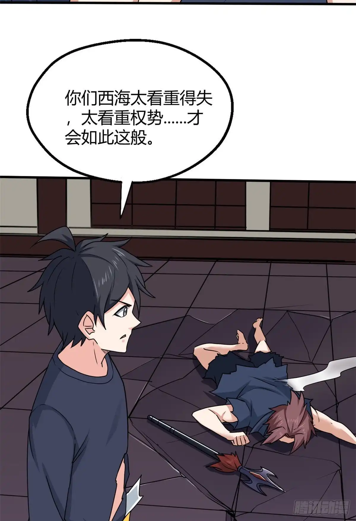 第40页