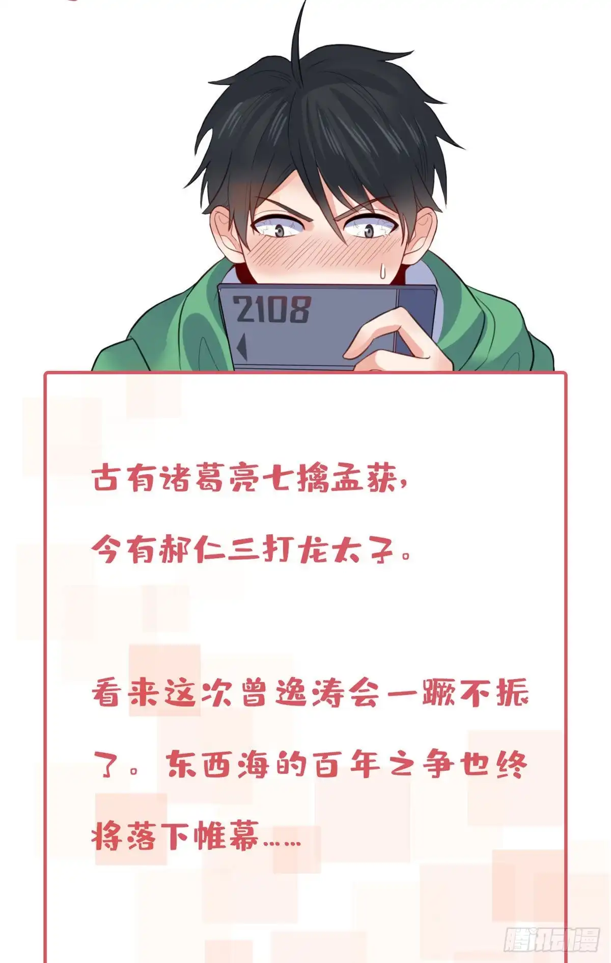 第50页