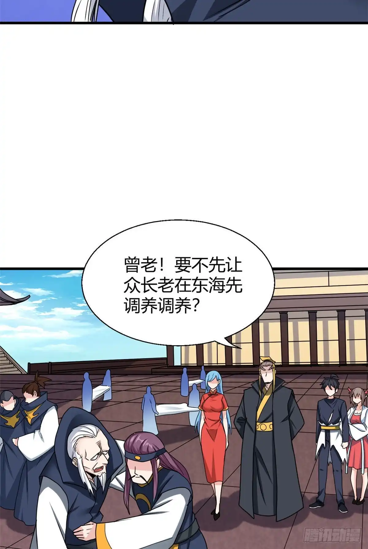 第38页