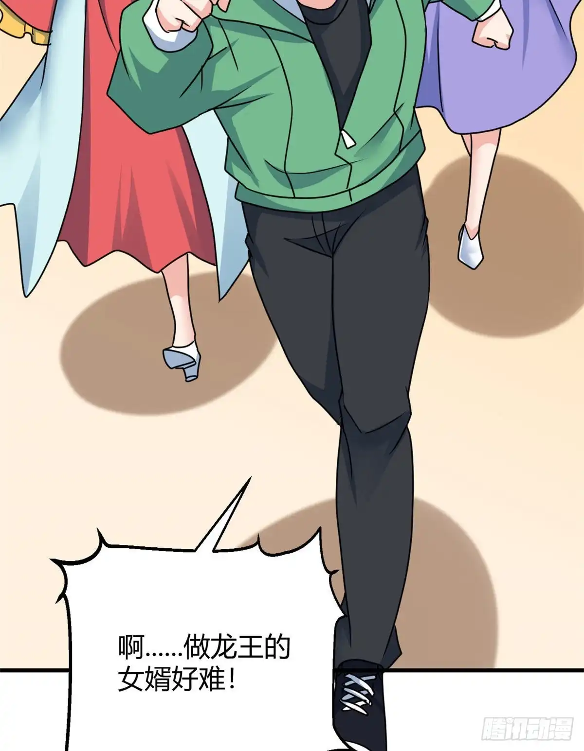 第55页