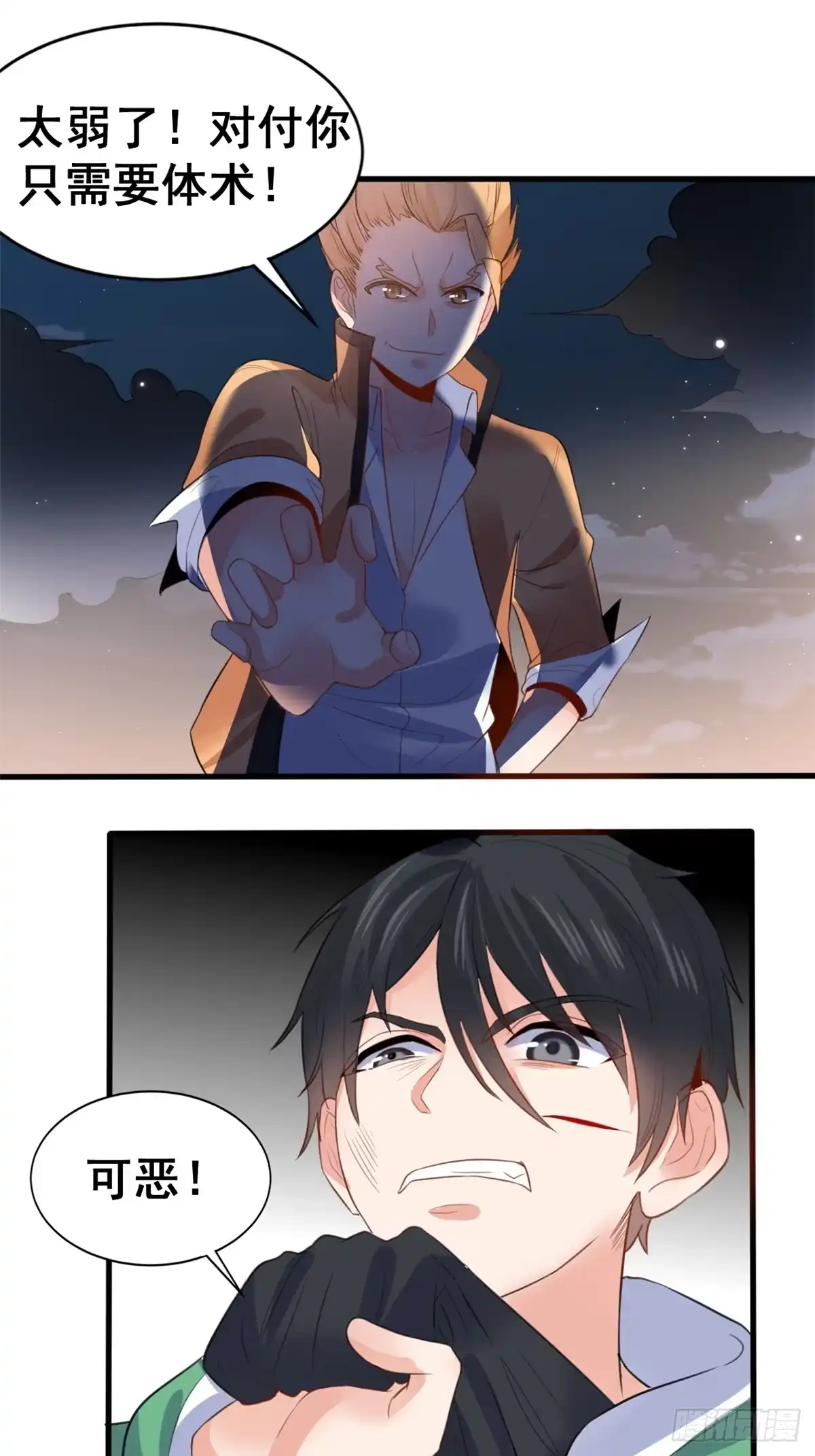 第32页