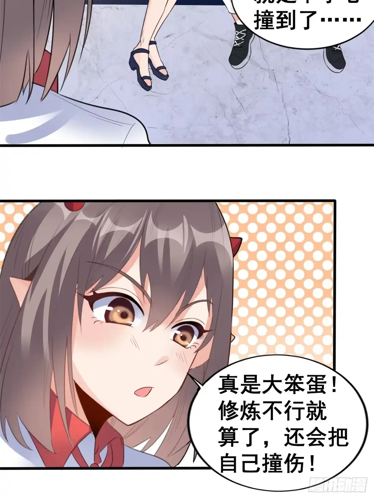 第49页
