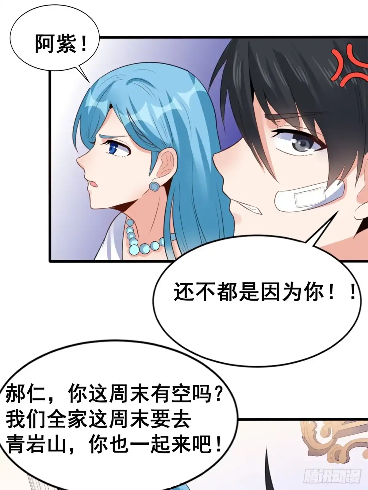 第50页
