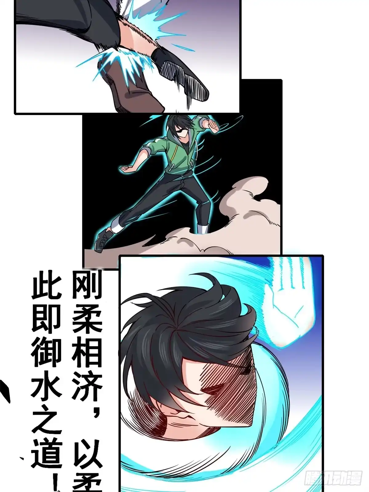 第43页