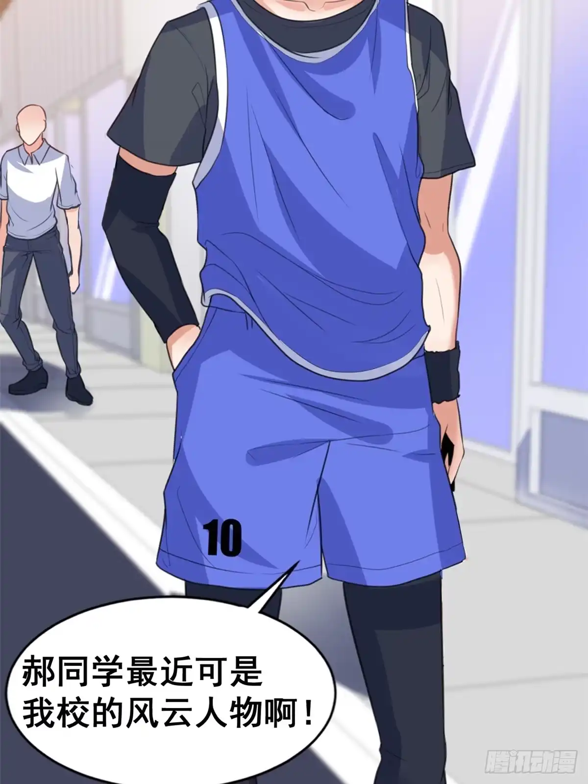 第10页