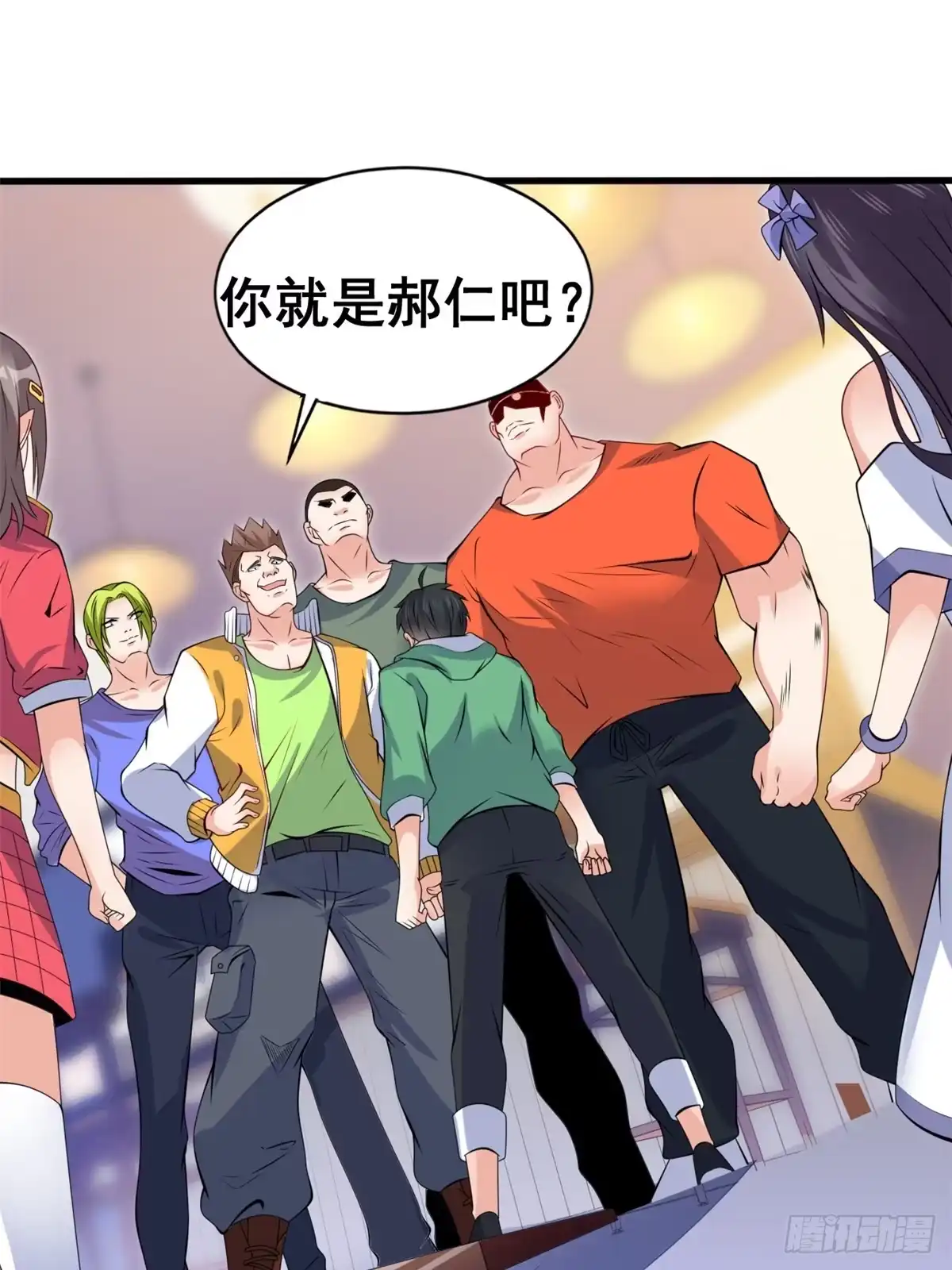 第2页