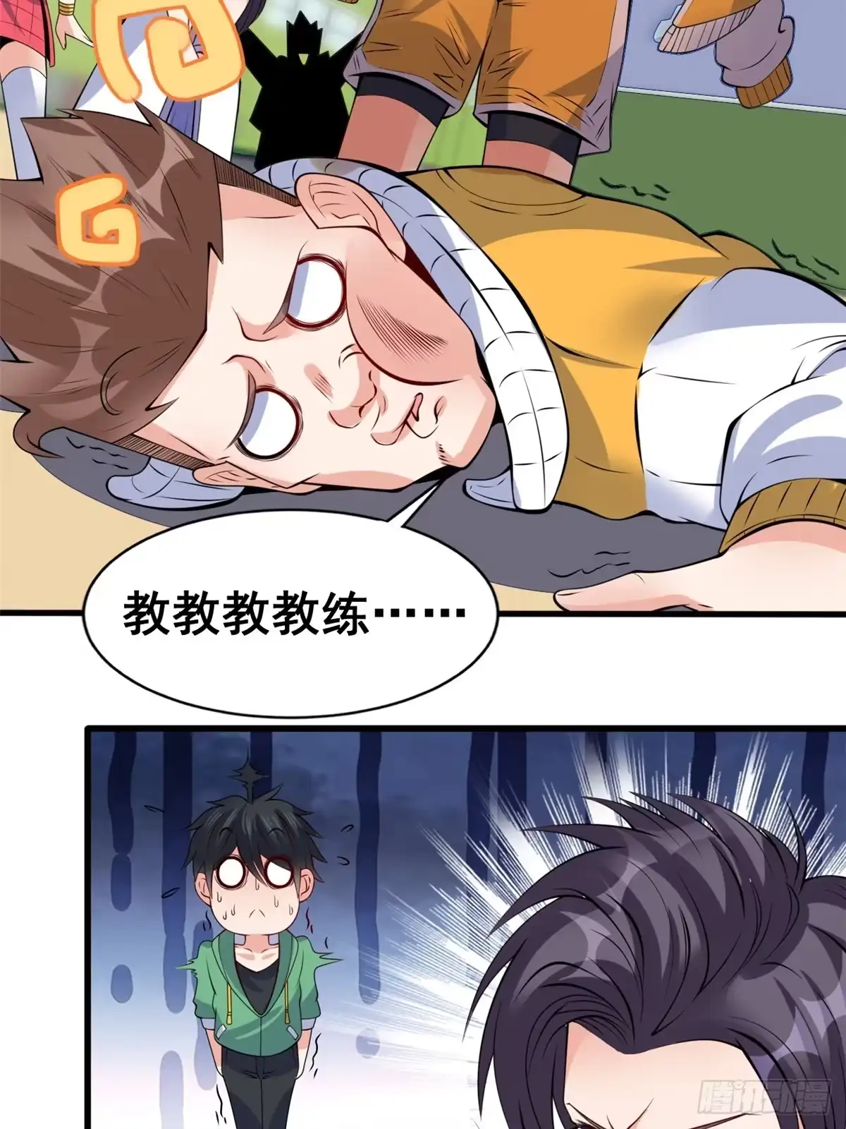 第33页