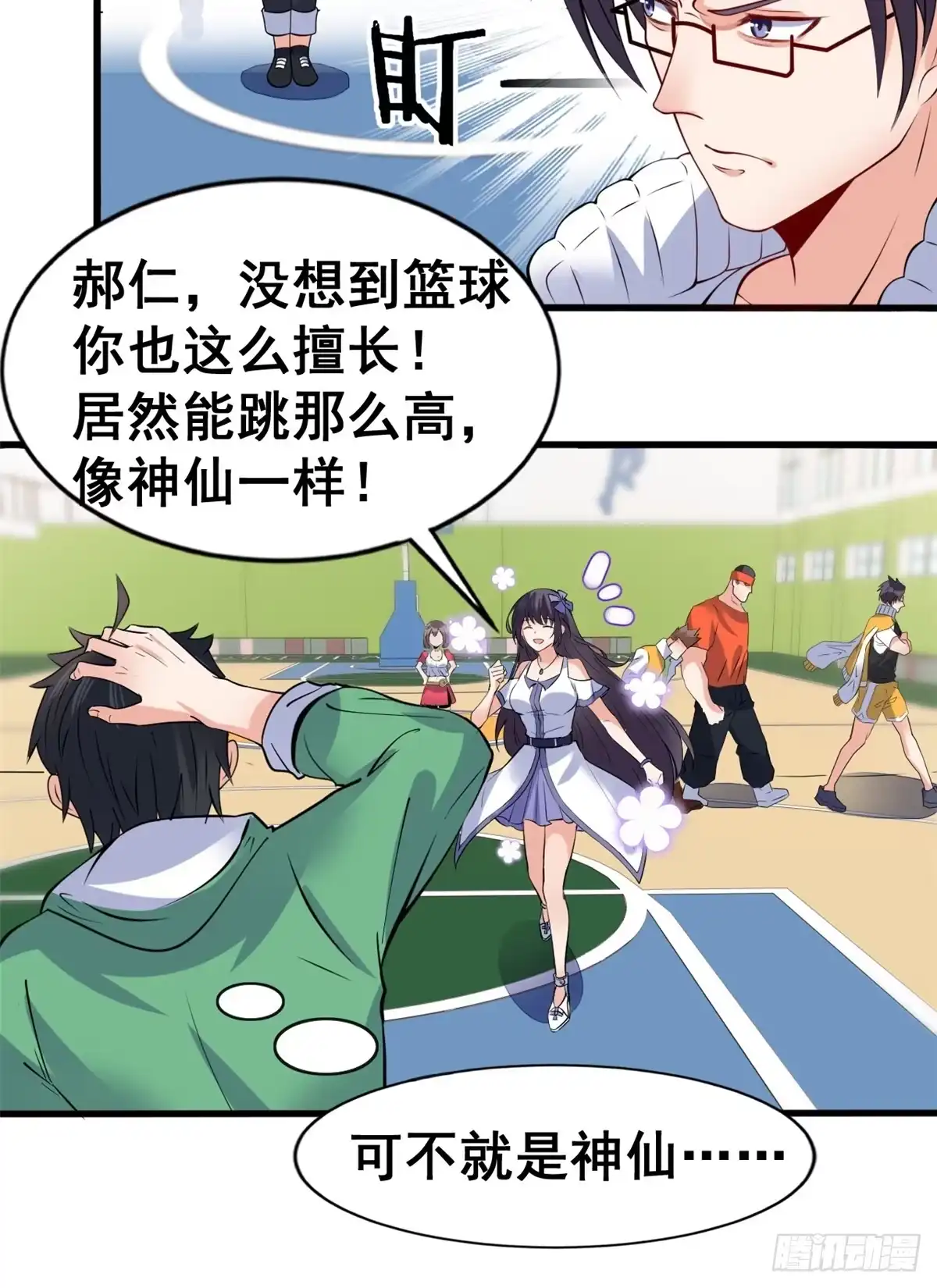 第34页
