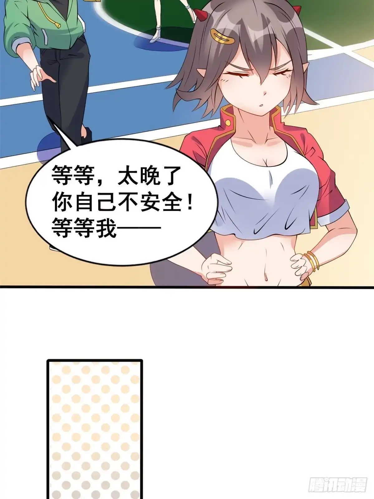 第36页