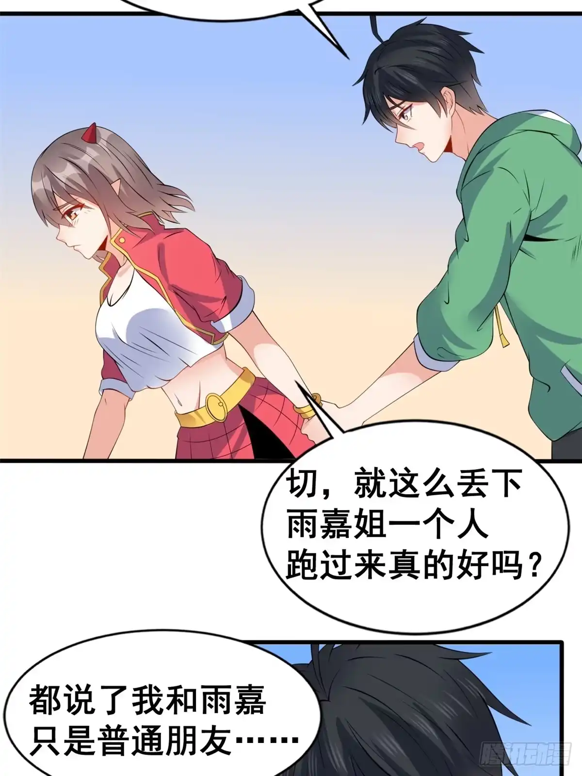 第38页