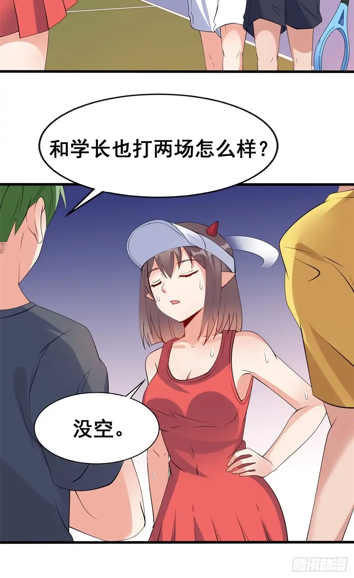 第19页