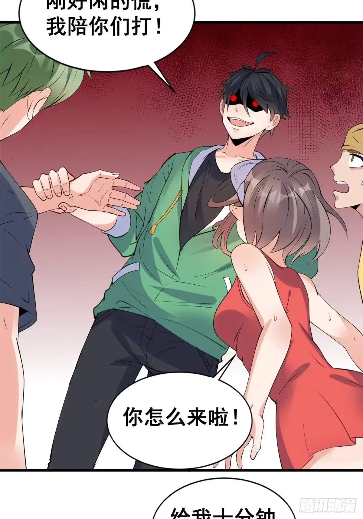 第23页