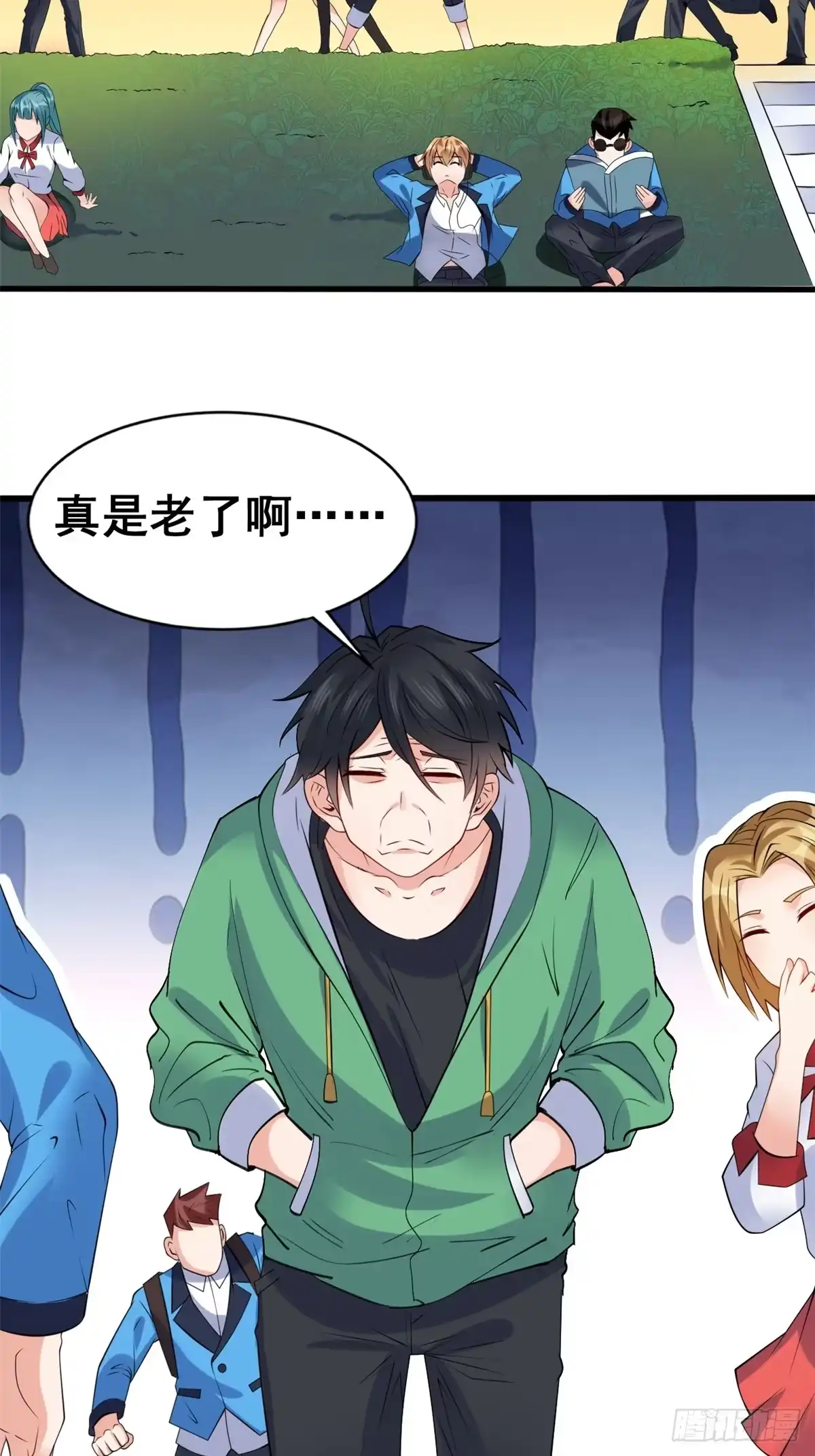 第3页