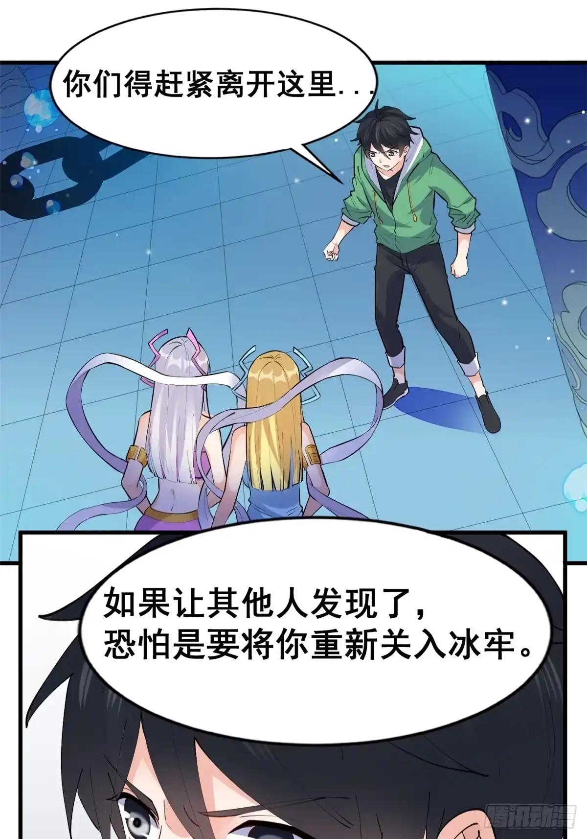 第28页