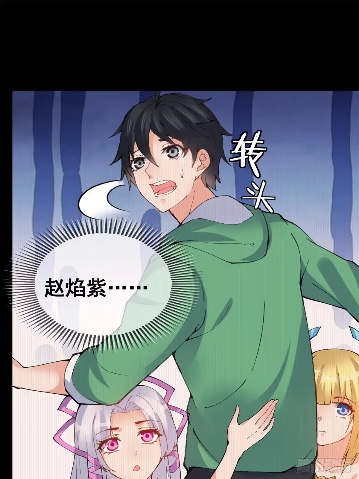 第2页