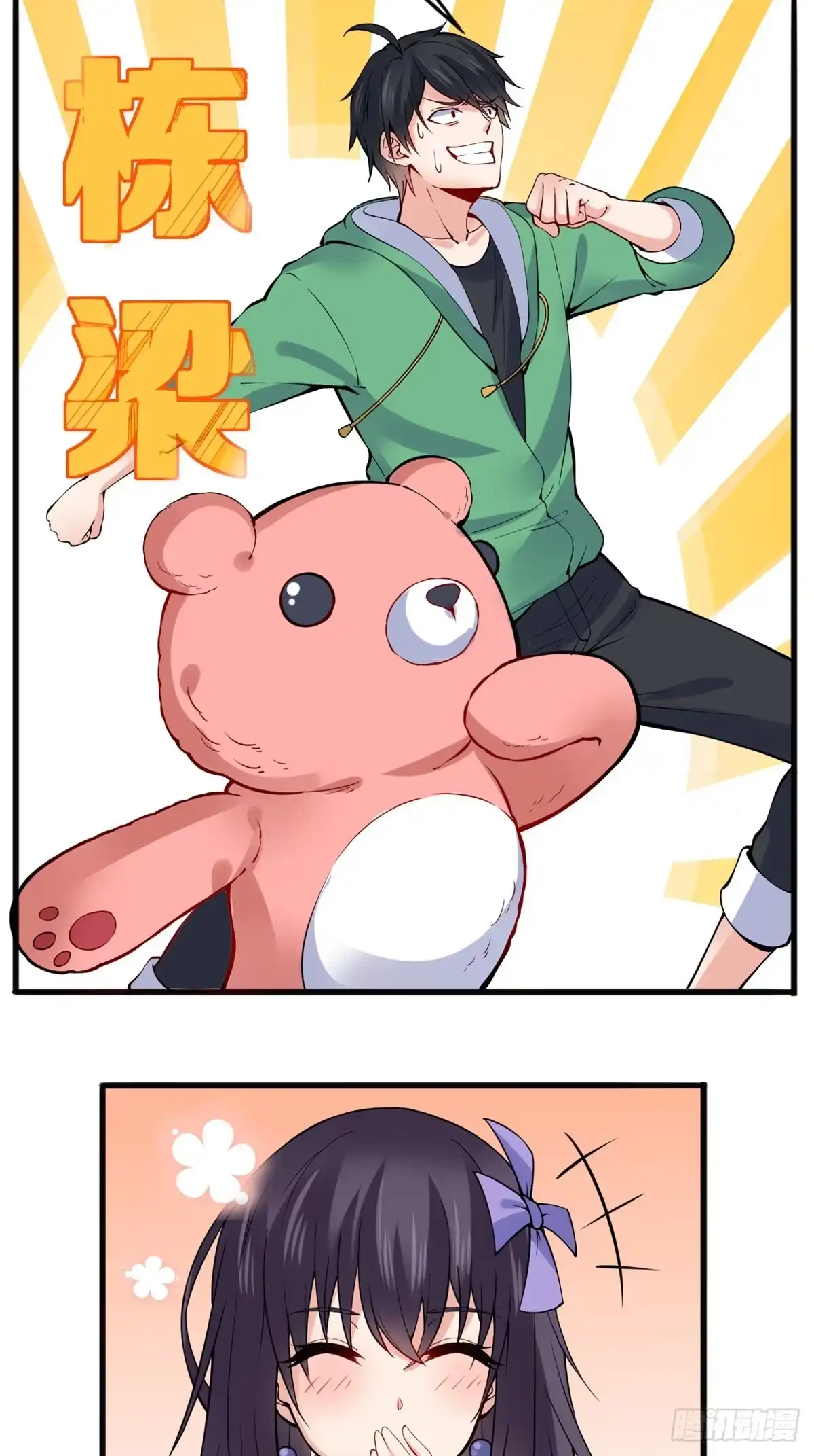 第37页