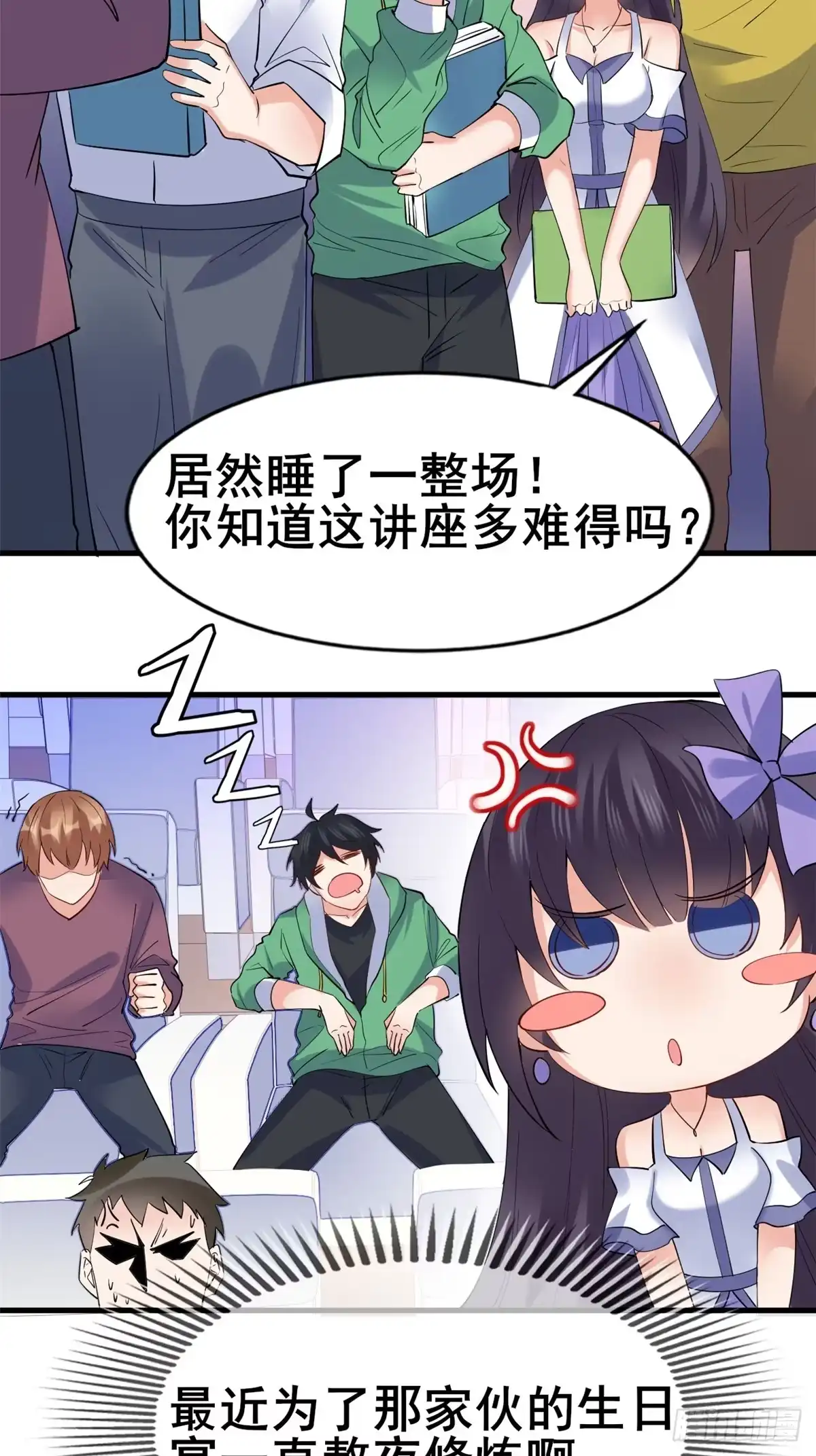 第19页