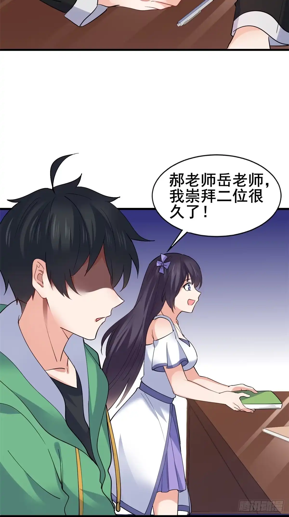 第23页