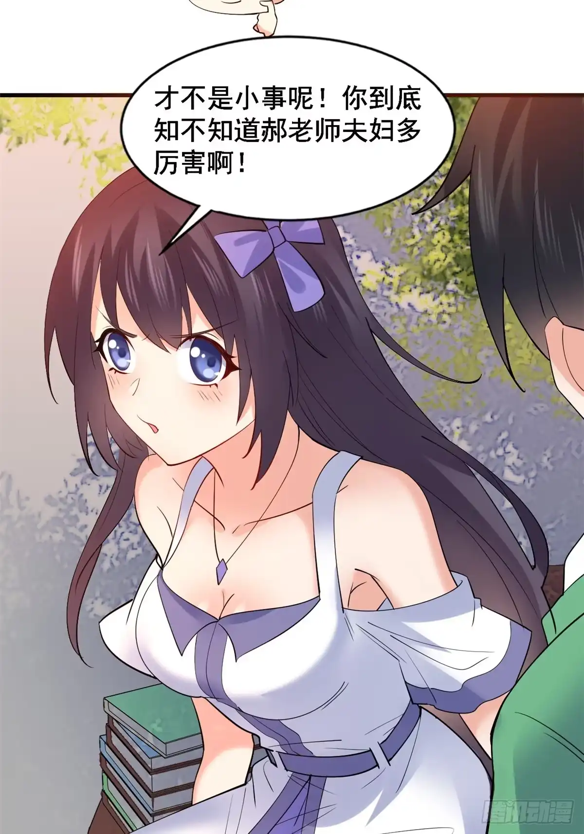 第37页