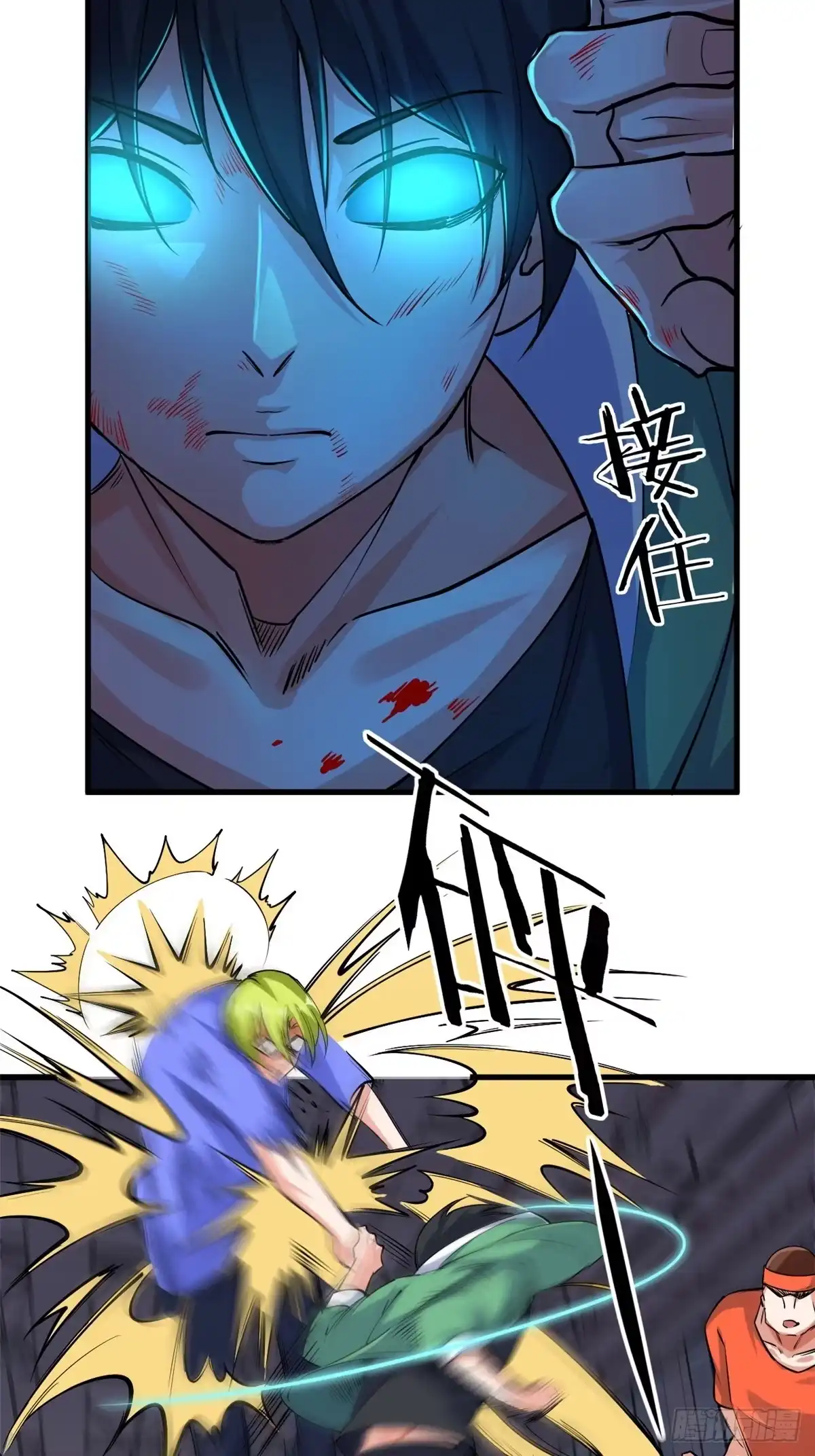 第38页
