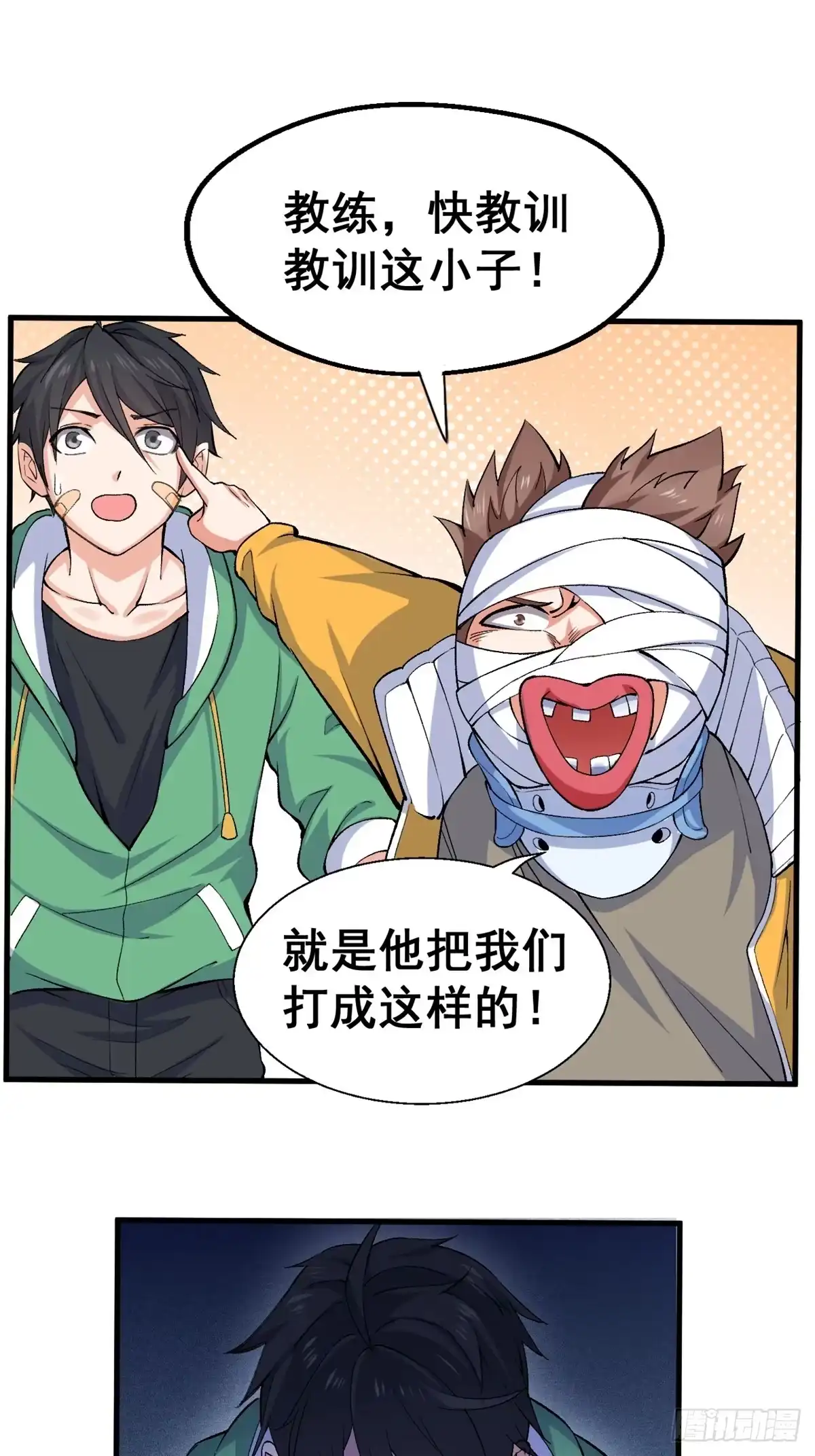 第29页