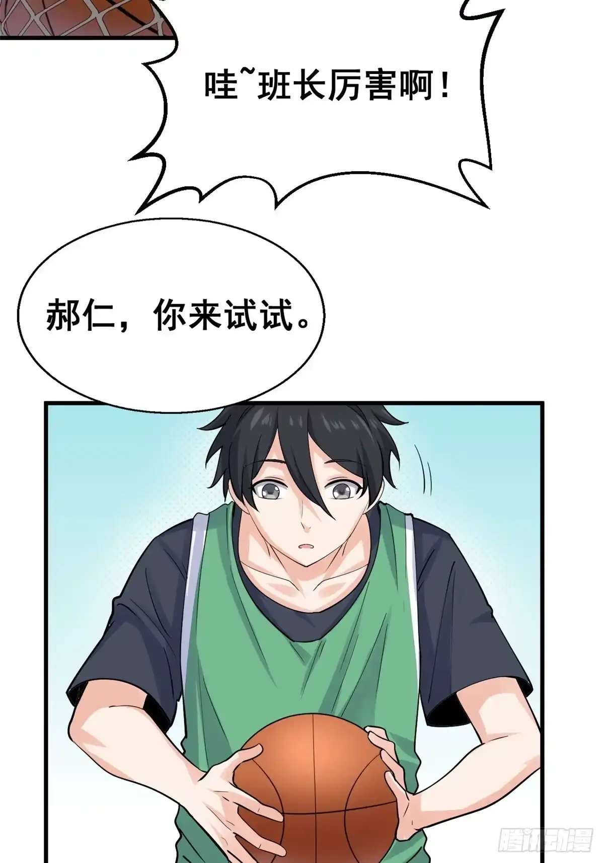 第43页