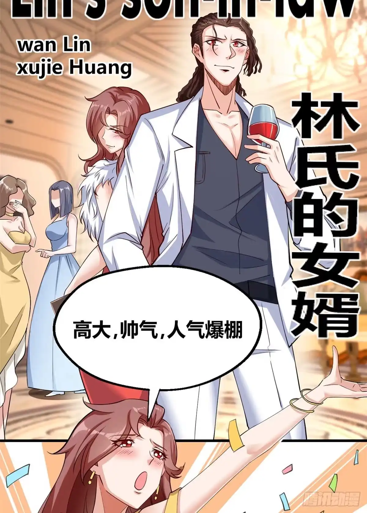 第15页