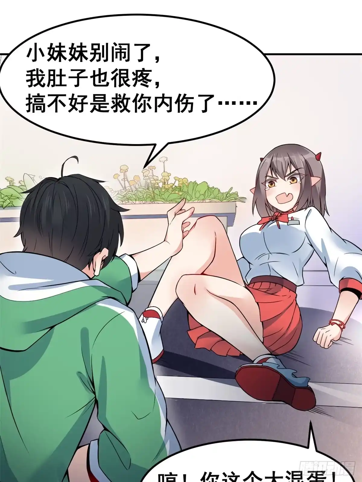 第35页