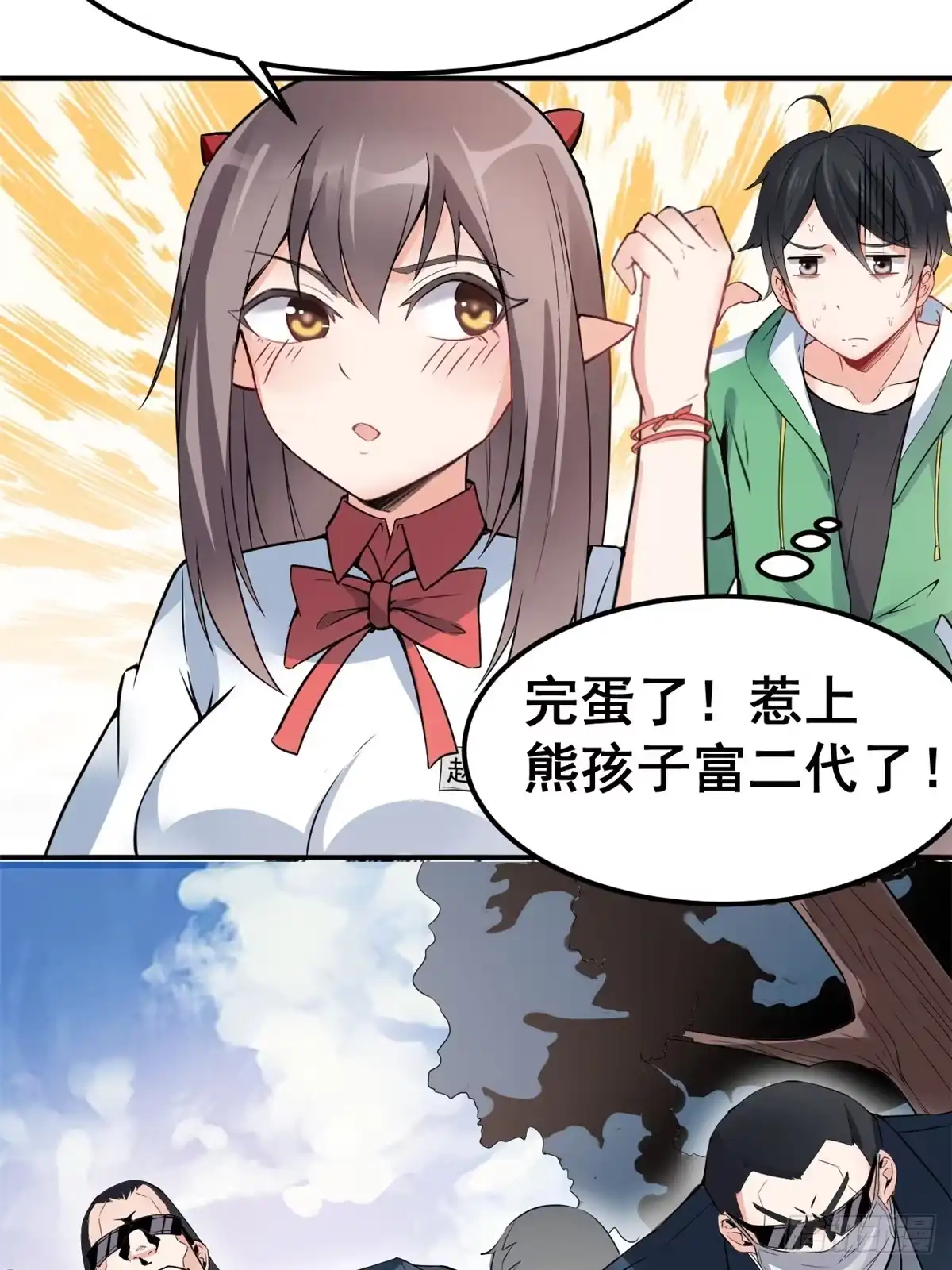 第43页