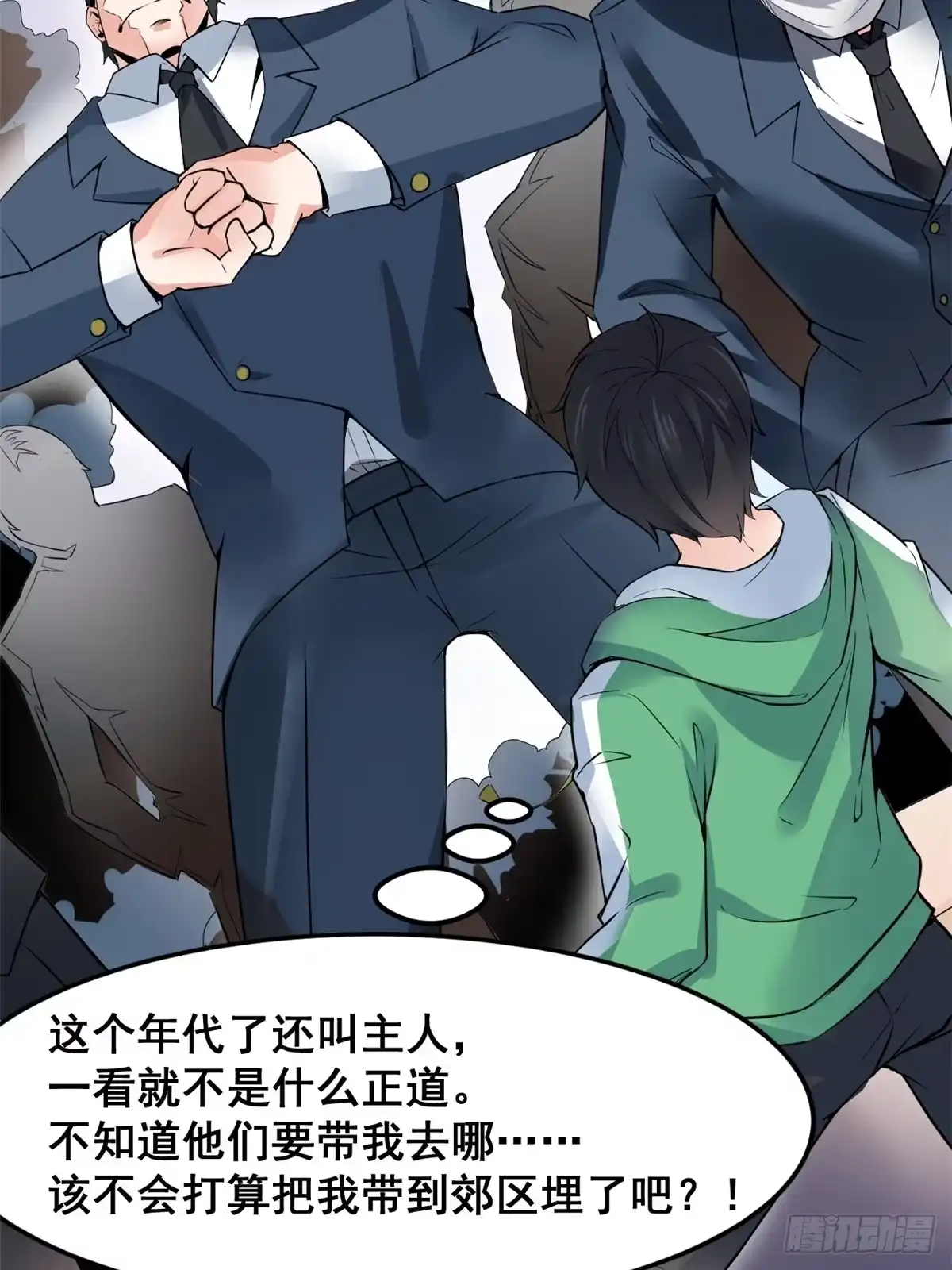 第44页
