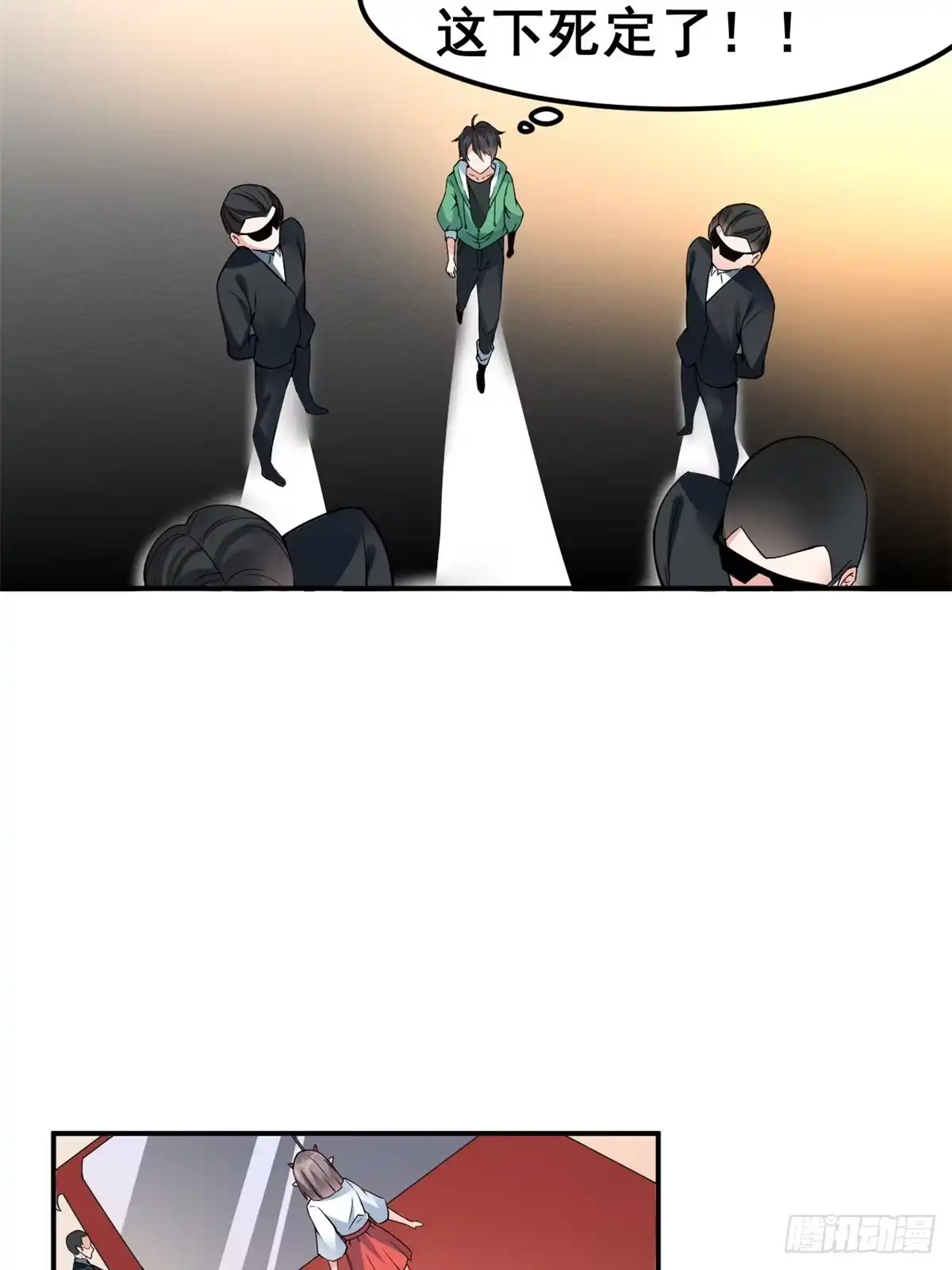 第53页