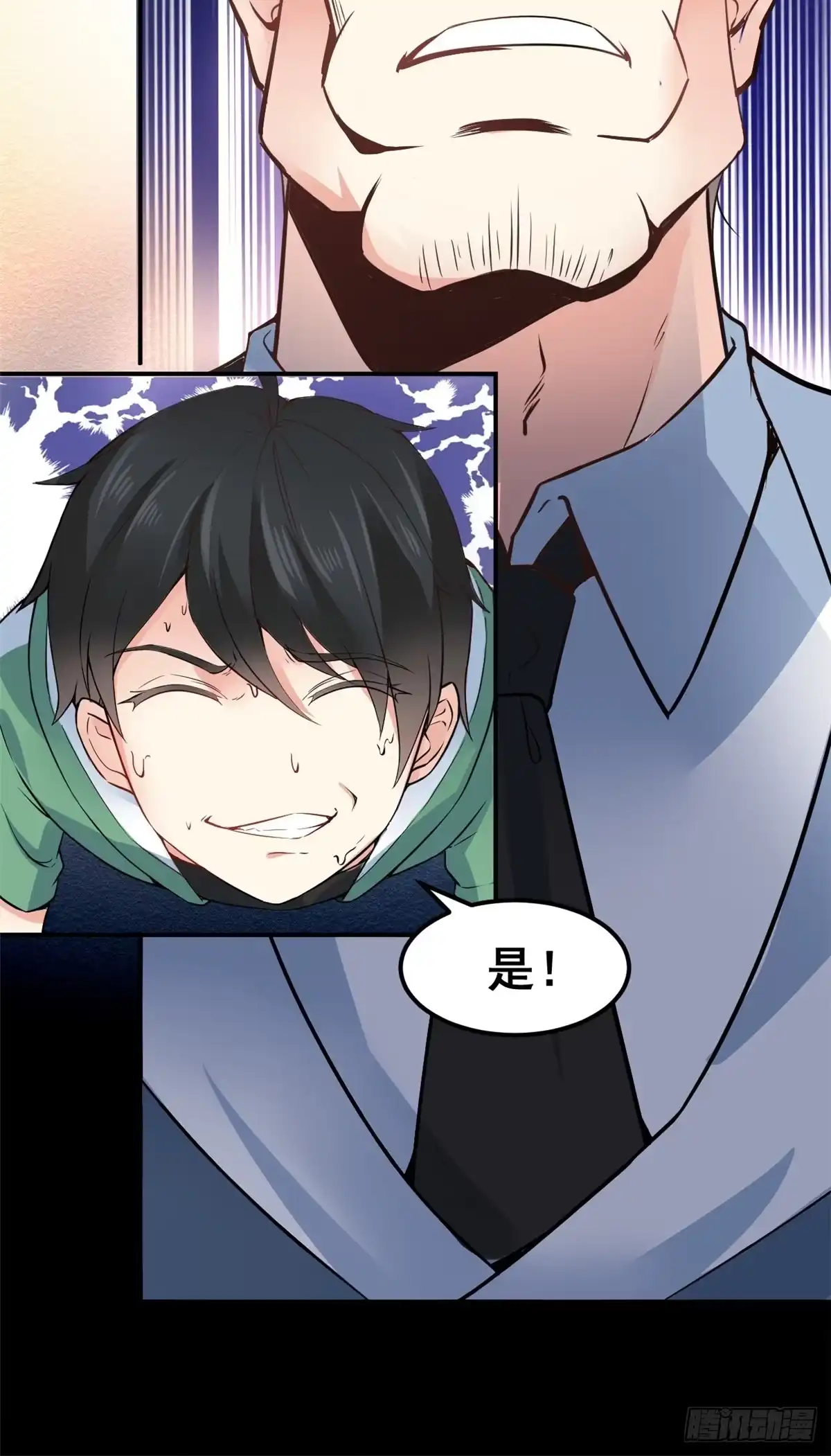 第63页