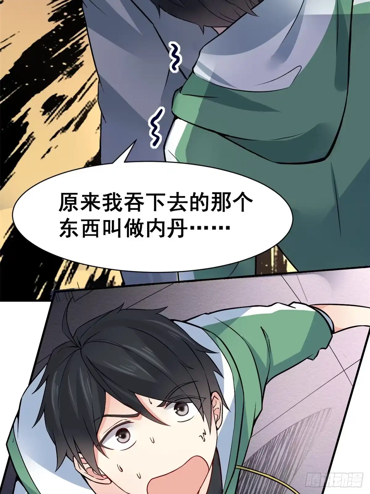 第65页