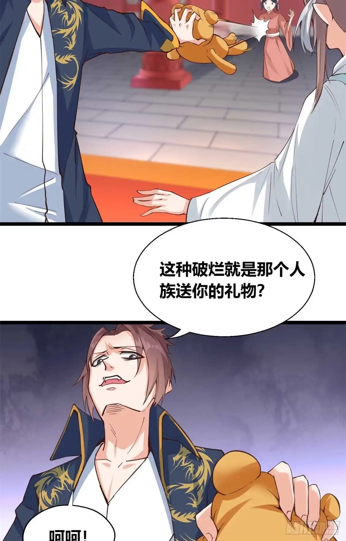 第28页
