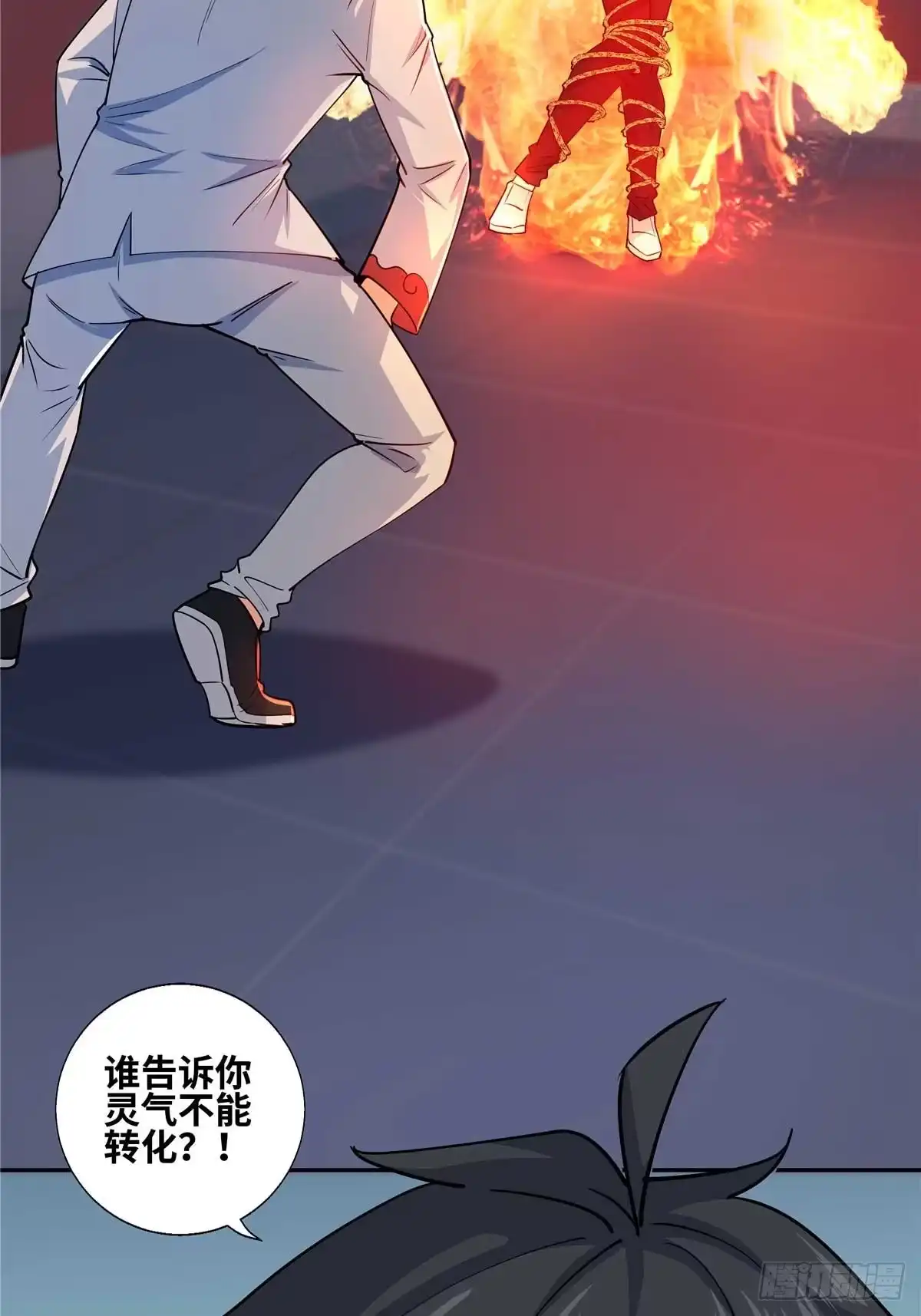 第53页